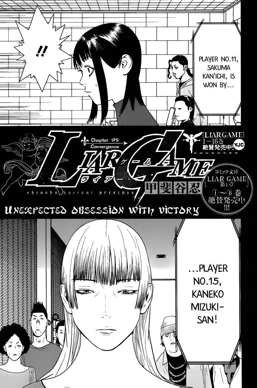 Liar Game Chapter 179 1